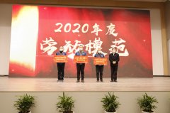 勞模風采：躬耕奉獻，建樹成就