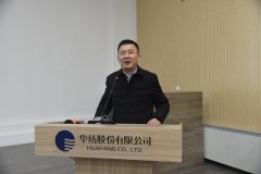 持續(xù)改善，推進高質(zhì)量發(fā)展