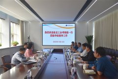 省全員創(chuàng)新企業(yè)、齊魯工匠考核組來公司考察