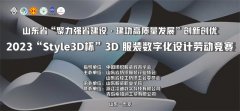 喜報(bào)!公司員工王恩宇在省級(jí)比賽中斬獲佳績